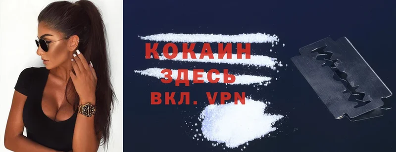 закладки  omg маркетплейс  Cocaine 97%  Верхний Уфалей 