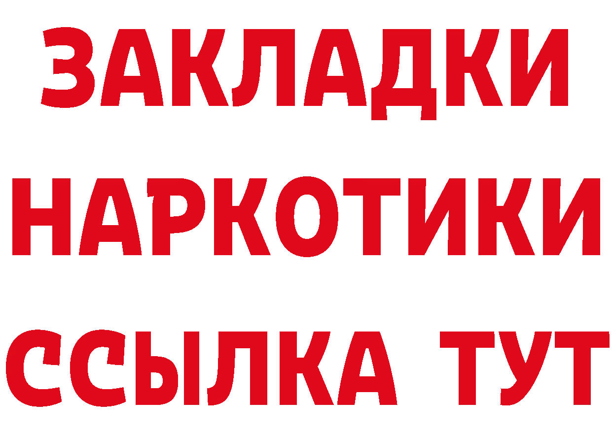 Как найти закладки? darknet какой сайт Верхний Уфалей