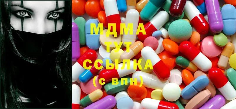 MDMA молли  где продают наркотики  Верхний Уфалей 