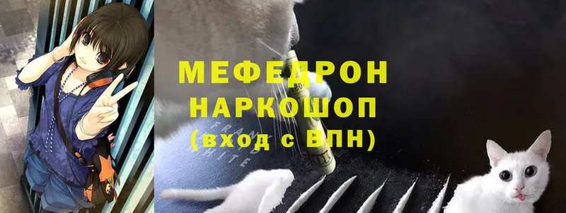 Меф mephedrone  Верхний Уфалей 