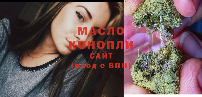 ссылка на мегу ONION  Верхний Уфалей  ТГК концентрат 